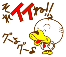 ahirukacho2 sticker #2871868