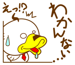 ahirukacho2 sticker #2871869