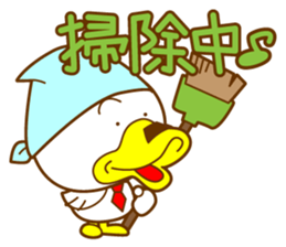 ahirukacho2 sticker #2871871