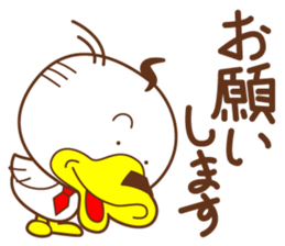 ahirukacho2 sticker #2871872