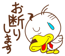 ahirukacho2 sticker #2871873