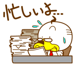 ahirukacho2 sticker #2871874