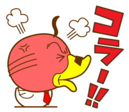 ahirukacho2 sticker #2871876