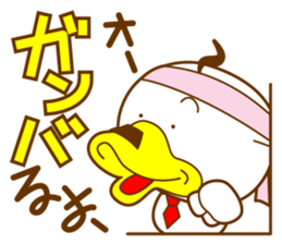 ahirukacho2 sticker #2871877