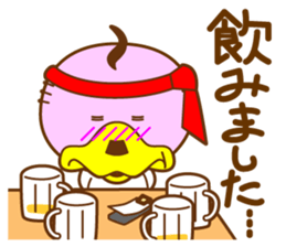 ahirukacho2 sticker #2871878