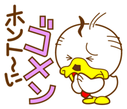 ahirukacho2 sticker #2871879