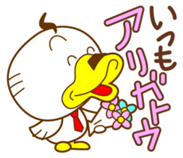 ahirukacho2 sticker #2871880