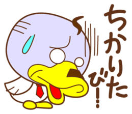 ahirukacho2 sticker #2871881