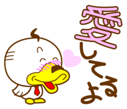 ahirukacho2 sticker #2871883