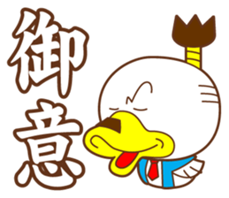 ahirukacho2 sticker #2871884