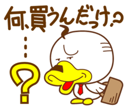 ahirukacho2 sticker #2871885