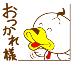 ahirukacho2 sticker #2871886