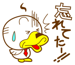 ahirukacho2 sticker #2871890