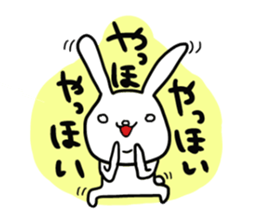 white-eyes-rabbit sticker #2872053