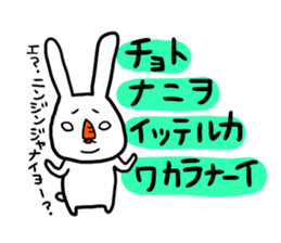 white-eyes-rabbit sticker #2872059