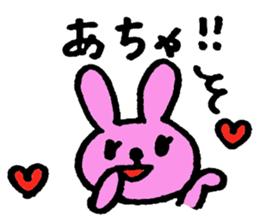 Pyonko is Tottori sticker #2872331