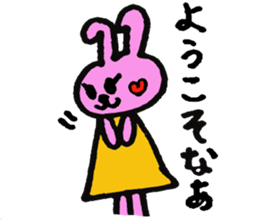 Pyonko is Tottori sticker #2872332