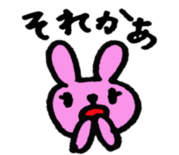 Pyonko is Tottori sticker #2872333