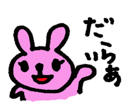 Pyonko is Tottori sticker #2872335