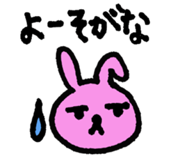 Pyonko is Tottori sticker #2872337