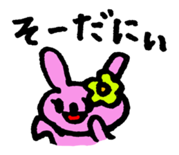 Pyonko is Tottori sticker #2872338