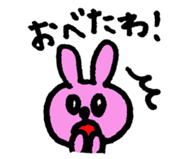 Pyonko is Tottori sticker #2872340