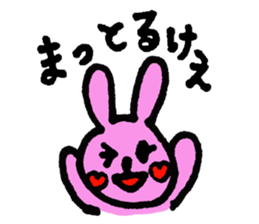 Pyonko is Tottori sticker #2872341