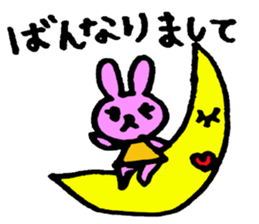 Pyonko is Tottori sticker #2872349