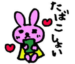 Pyonko is Tottori sticker #2872352