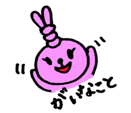 Pyonko is Tottori sticker #2872353