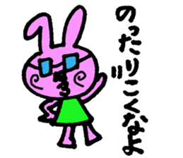 Pyonko is Tottori sticker #2872354