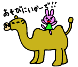 Pyonko is Tottori sticker #2872355