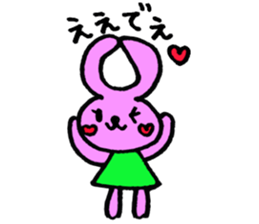 Pyonko is Tottori sticker #2872358