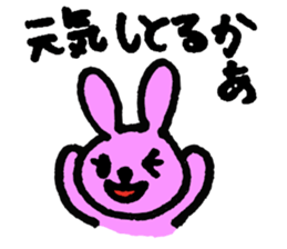 Pyonko is Tottori sticker #2872360