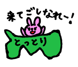 Pyonko is Tottori sticker #2872361