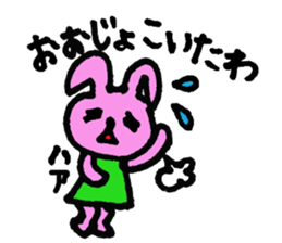 Pyonko is Tottori sticker #2872362