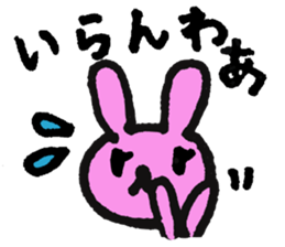 Pyonko is Tottori sticker #2872363