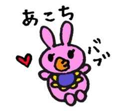 Pyonko is Tottori sticker #2872366