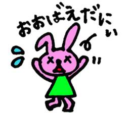 Pyonko is Tottori sticker #2872368