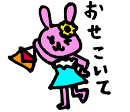 Pyonko is Tottori sticker #2872369