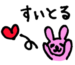 Pyonko is Tottori sticker #2872370