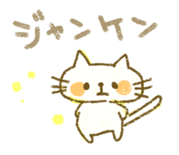 osakana cake03 sticker #2872954