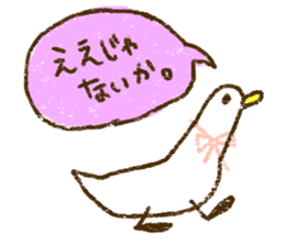 osakana cake03 sticker #2872966