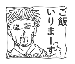 Wife and She sticker #2873011