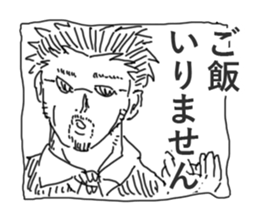 Wife and She sticker #2873012