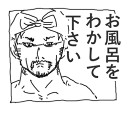 Wife and She sticker #2873013