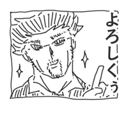 Wife and She sticker #2873014