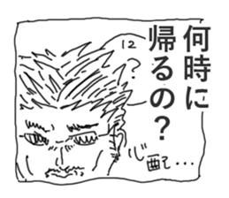 Wife and She sticker #2873015