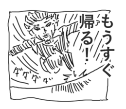 Wife and She sticker #2873016