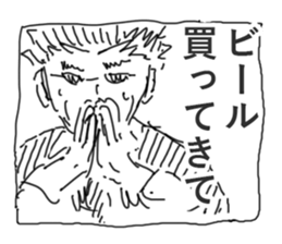 Wife and She sticker #2873019